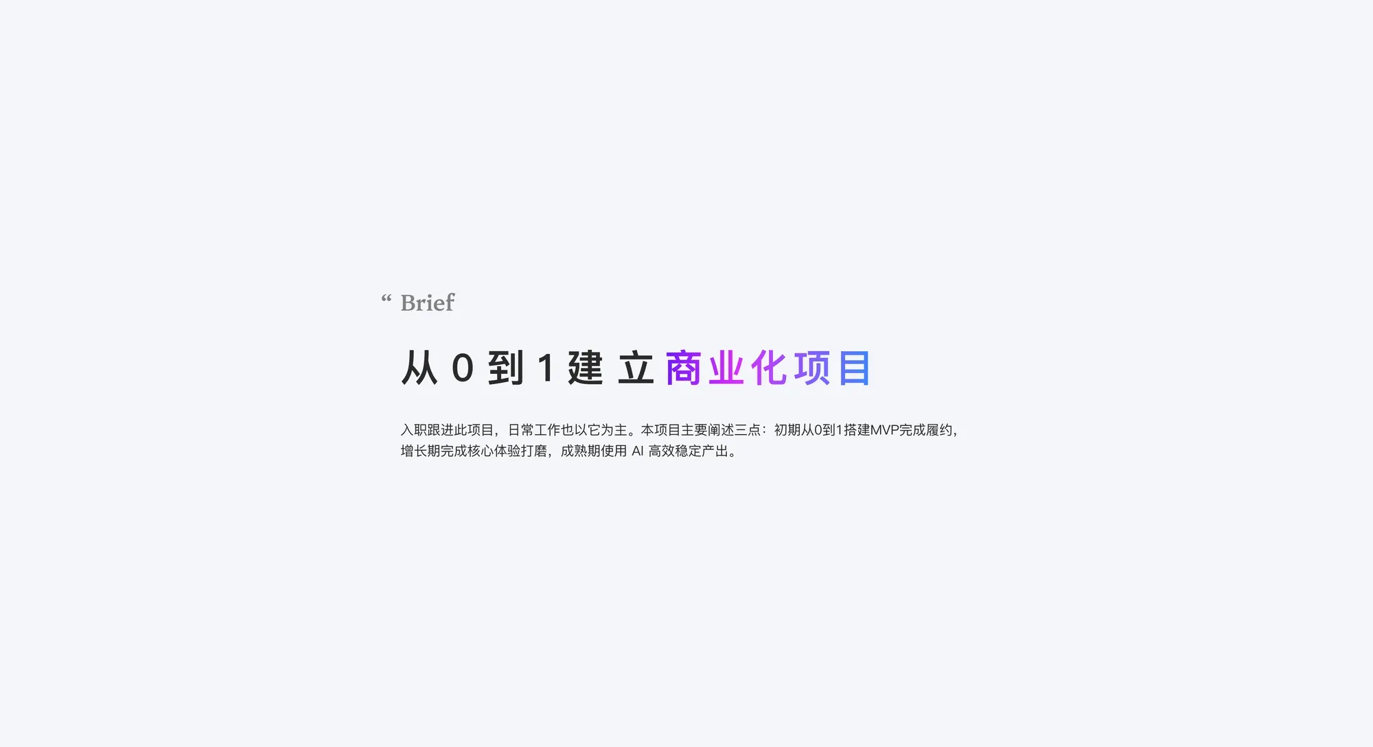 ABC 药店管家作品图 02