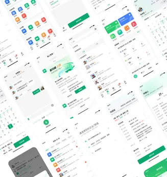 安心筑App 界面合集