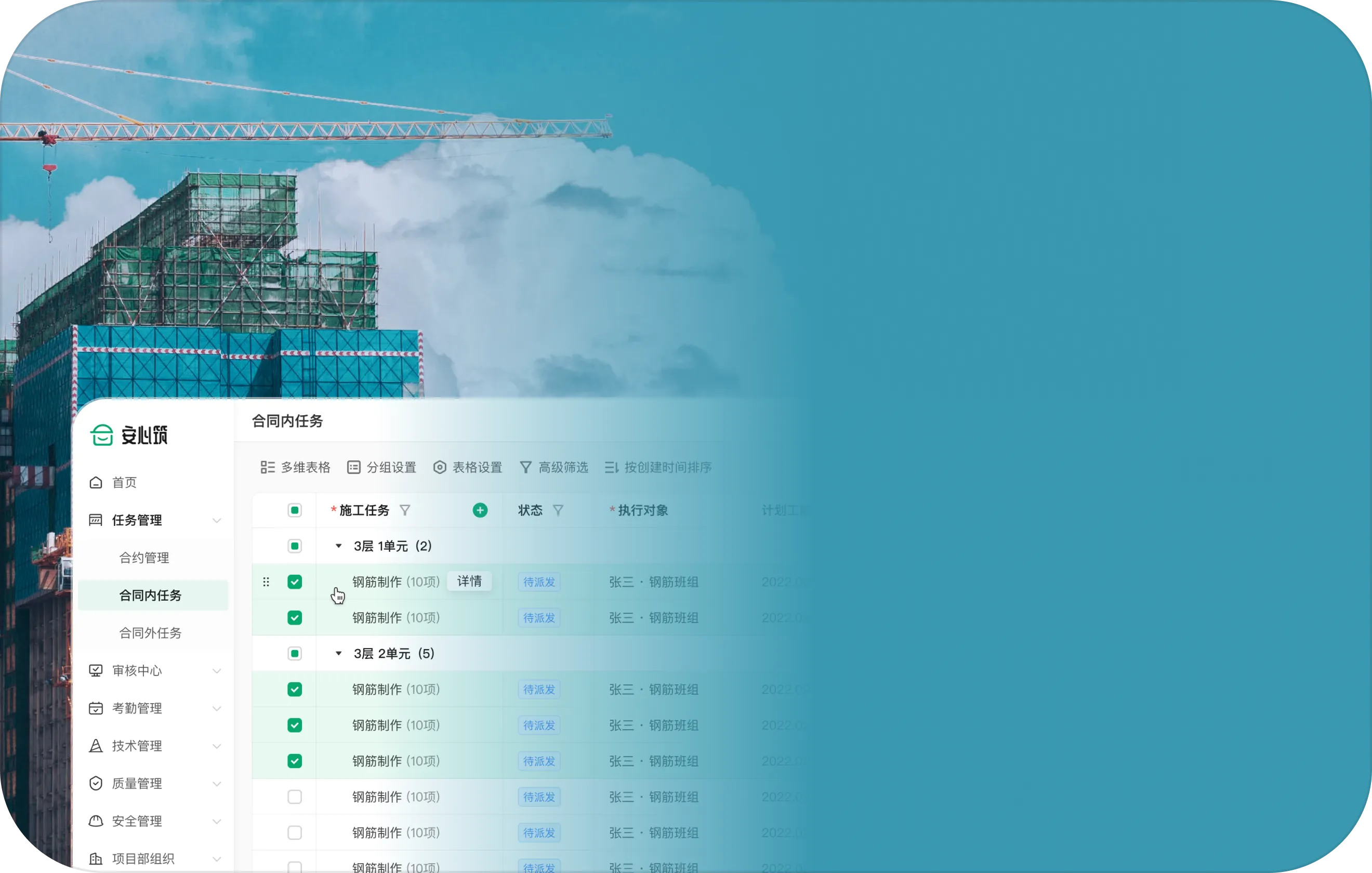 「CMS 任务单工具重构」项目背景图