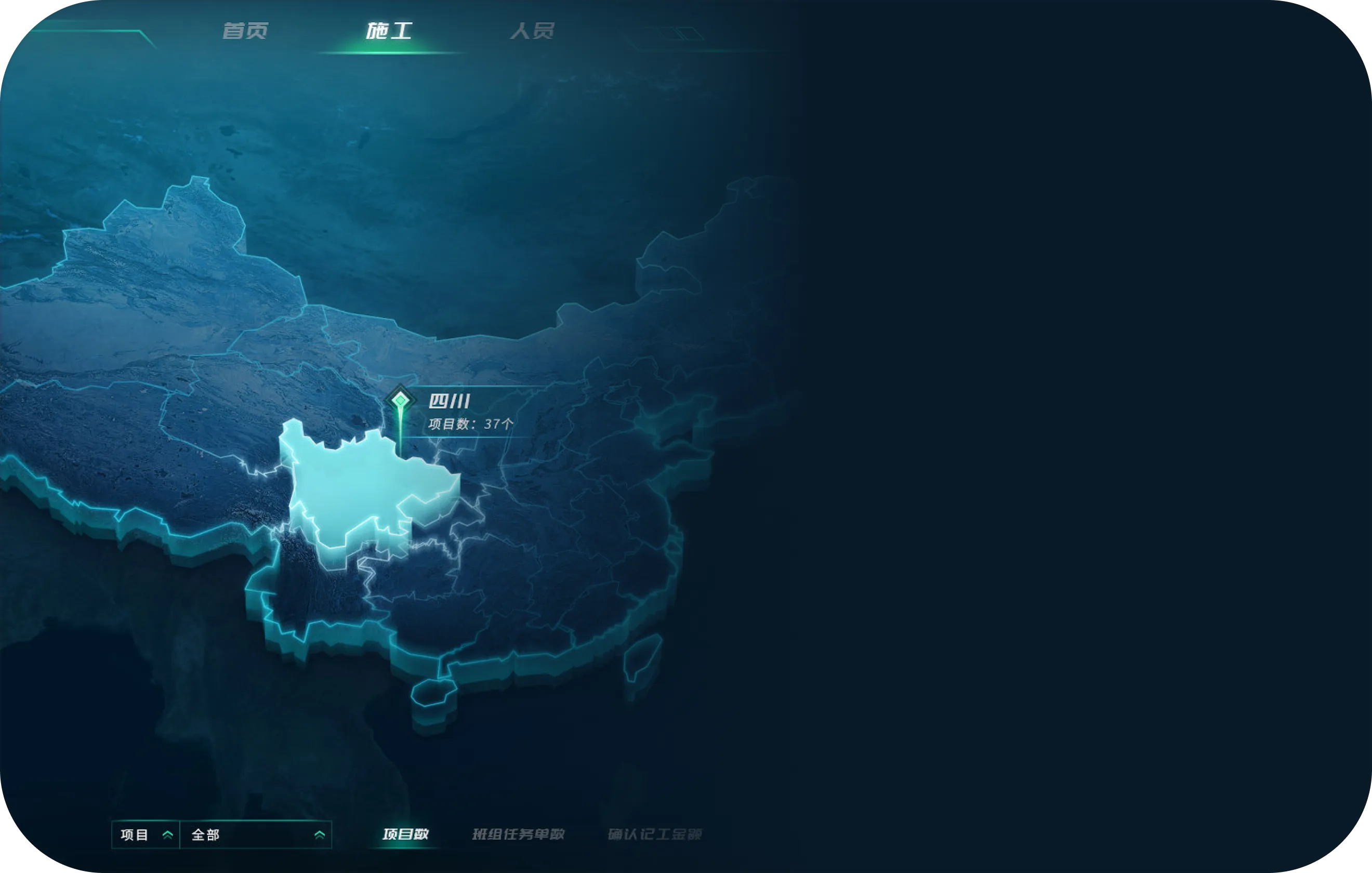 「数据大屏可视化」项目背景图