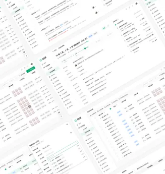 CMS 任务单工具重构 界面合集